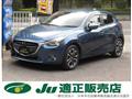 2017 Mazda Demio
