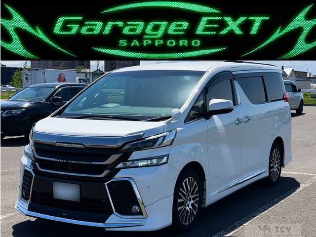 2015 Toyota Vellfire