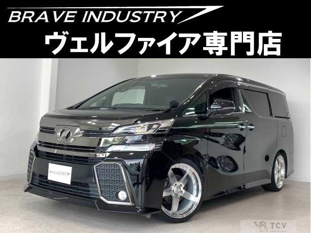 2017 Toyota Vellfire