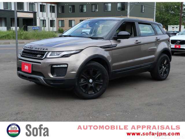 2017 Land Rover Land Rover Others