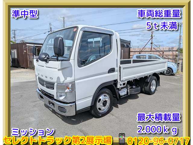 2014 Mitsubishi Canter