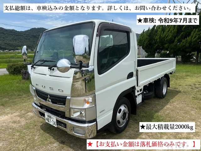 2018 Mitsubishi Canter