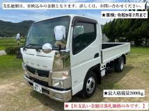 2018 Mitsubishi Canter