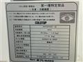 2014 Isuzu Isuzu Others