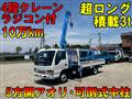1994 Isuzu Isuzu Others