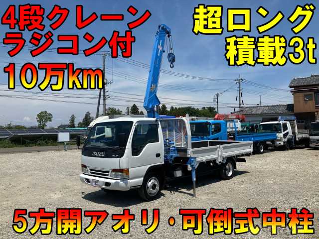 1994 Isuzu Isuzu Others