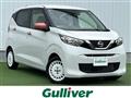 2023 Nissan DAYZ
