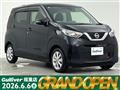 2023 Nissan DAYZ