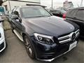2017 Mercedes-Benz GLC-Class