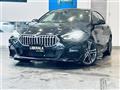 2021 BMW 2 Series