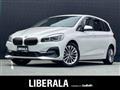 2019 BMW 2 Series