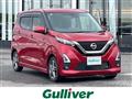2021 Nissan DAYZ