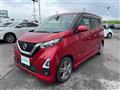 2021 Nissan DAYZ