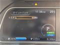 2018 Nissan Leaf