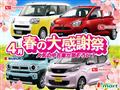 2016 Suzuki Every