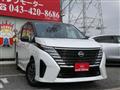 2025 Nissan Serena