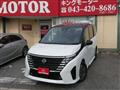 2025 Nissan Serena