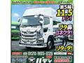 2021 Hino Hino Others