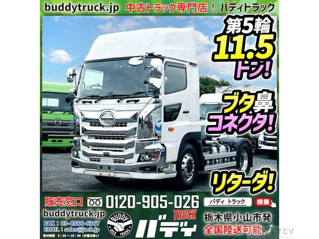 2021 Hino Hino Others