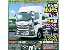 2021 Hino Hino Others