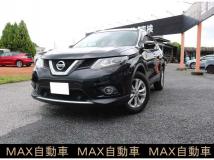 2017 Nissan X-Trail