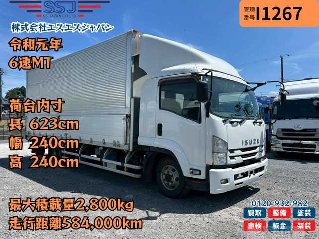 2019 Isuzu Isuzu Others
