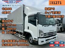 2022 Isuzu Isuzu Others
