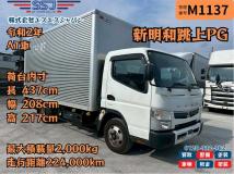 2020 Mitsubishi Canter