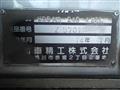2014 Mitsubishi Fighter