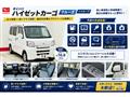 2017 Daihatsu Hijet Cargo