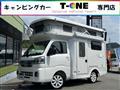 2024 Daihatsu Hijet Truck