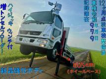 2013 Mitsubishi Fighter