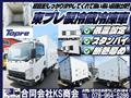 2016 Isuzu Isuzu Others