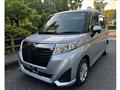 2017 Subaru Justy