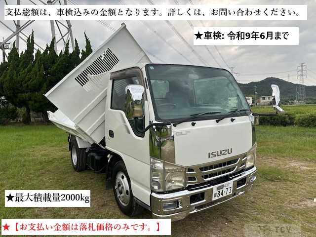 2008 Isuzu Isuzu Others