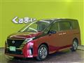 2023 Nissan Serena