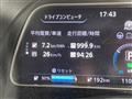 2017 Nissan Leaf