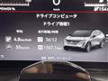 2023 Nissan Nissan Others