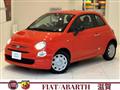 2021 Fiat 500