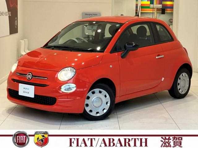 2021 Fiat 500