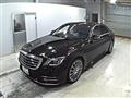 2019 Mercedes-Benz S-Class