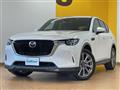 2023 Mazda Mazda Others