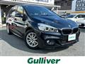 2018 BMW 2 Series