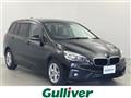 2017 BMW 2 Series