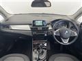 2017 BMW 2 Series