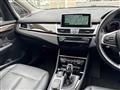 2019 BMW 2 Series