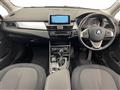 2016 BMW 2 Series