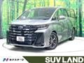 2025 Toyota Vellfire