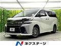 2016 Toyota Vellfire