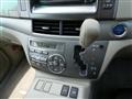 2010 Toyota Estima Hybrid